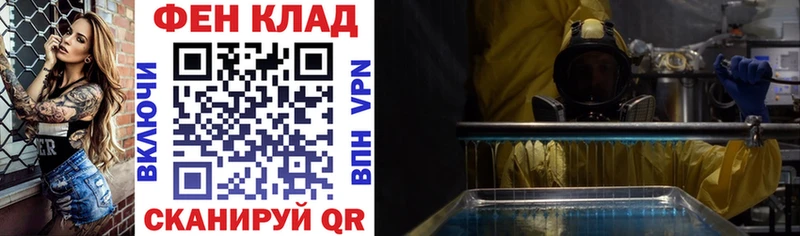 omg как зайти  Брянск  АМФ Розовый 
