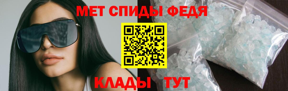 Героин  Меф  Кодеин  НБОМе  Вход с VPN  LSD-25  МЕТ  Конопля  Брянск  Мефедрон кристаллы  Гашиш  МДМА 