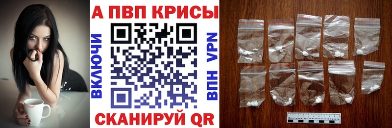 Alfa_PVP крисы CK  блэк спрут ссылки  Брянск 