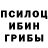 Бутират GHB Nail Muraskaliev