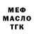 МЕТАДОН белоснежный Mari Mal