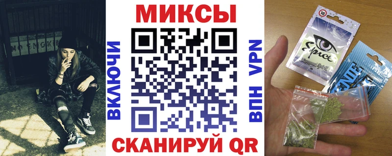 БУТИРАТ вода  наркота  Брянск 