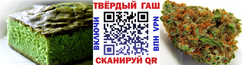 что такое наркотик  Брянск  mega зеркало  Еда ТГК марихуана 