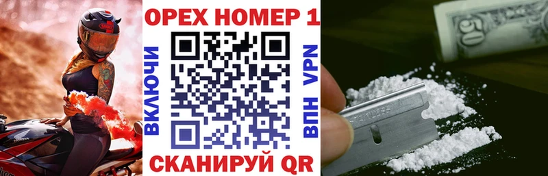 Кокаин 97%  цена наркотик  MEGA сайт  Брянск 