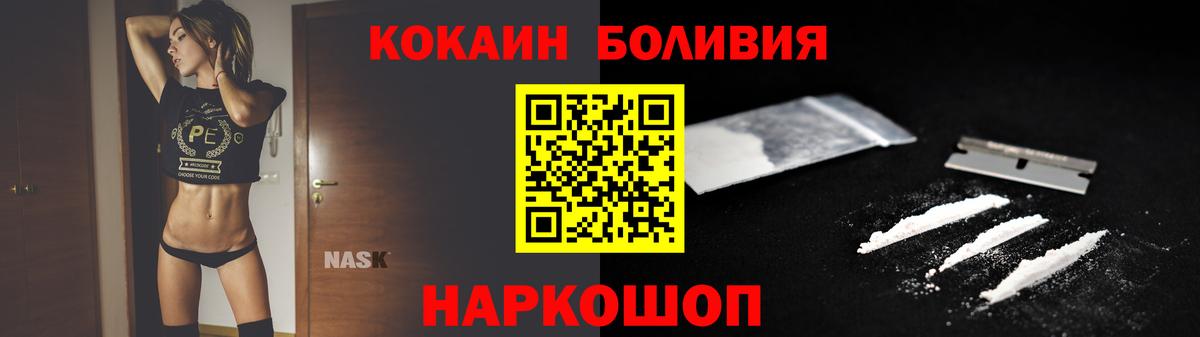 Cocaine Fish Scale  Вход с VPN  Брянск 