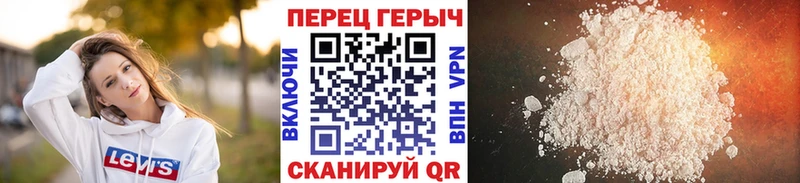 ГЕРОИН герыч  наркошоп  Брянск 