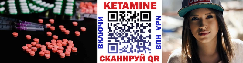 гидра ONION  Брянск  КЕТАМИН VHQ 