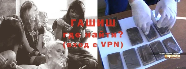ПСИЛОЦИБИНОВЫЕ ГРИБЫ Армянск