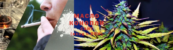 марки nbome Аркадак