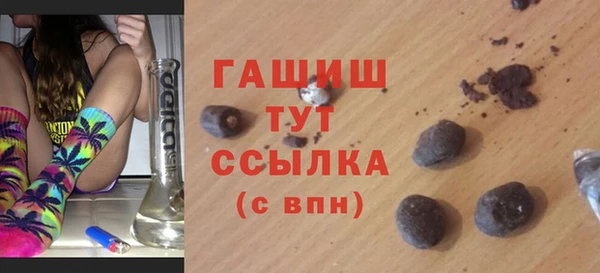 марки nbome Аркадак