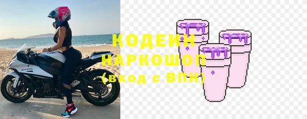 ПСИЛОЦИБИНОВЫЕ ГРИБЫ Армянск