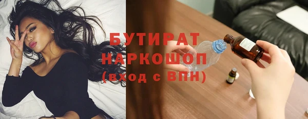 эйфоретик Арсеньев