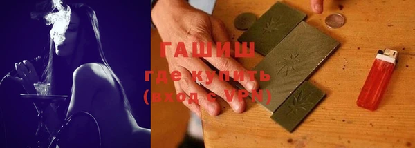 марки nbome Аркадак