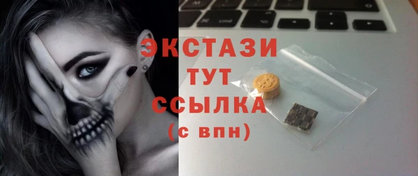 ПСИЛОЦИБИНОВЫЕ ГРИБЫ Армянск