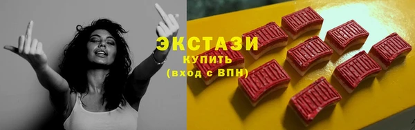 ПСИЛОЦИБИНОВЫЕ ГРИБЫ Армянск