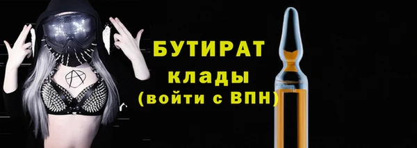 ПСИЛОЦИБИНОВЫЕ ГРИБЫ Армянск