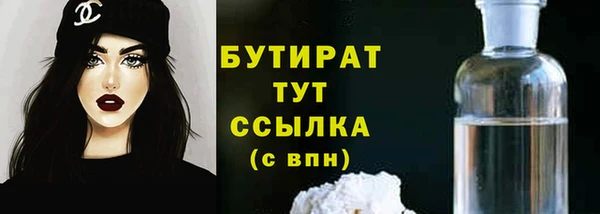 ПСИЛОЦИБИНОВЫЕ ГРИБЫ Армянск
