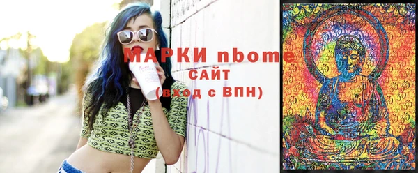 ПСИЛОЦИБИНОВЫЕ ГРИБЫ Армянск