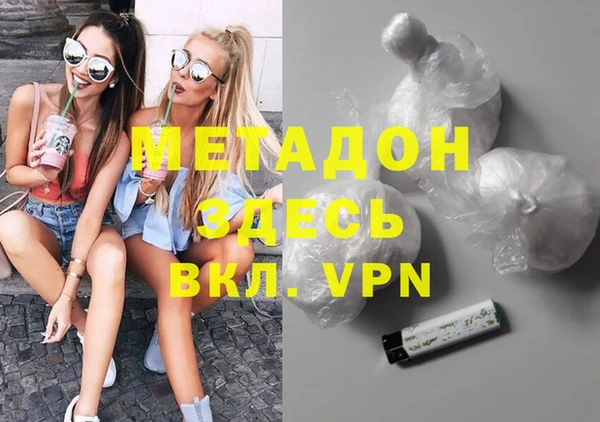 марки nbome Аркадак