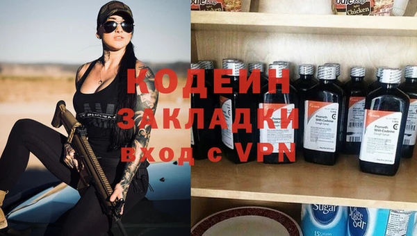 ПСИЛОЦИБИНОВЫЕ ГРИБЫ Армянск