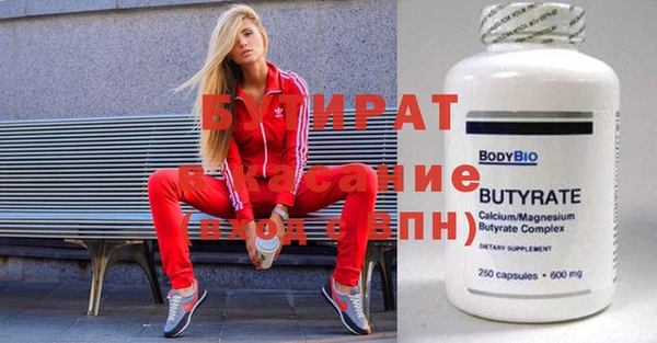 марки nbome Аркадак