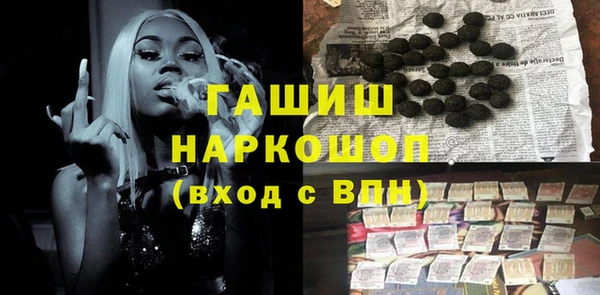 марки nbome Аркадак