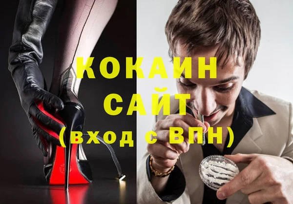 ПСИЛОЦИБИНОВЫЕ ГРИБЫ Армянск