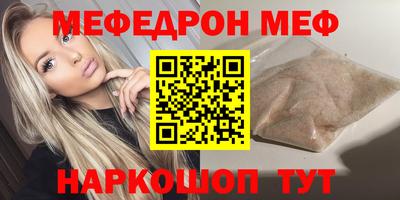 бутик Вязьма