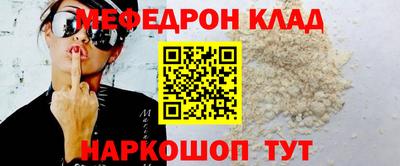 синтетический гашиш Вышний Волочёк