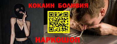 синтетический гашиш Вышний Волочёк