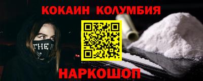 синтетический гашиш Вышний Волочёк