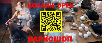наркотики Вязники