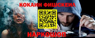 синтетический гашиш Вышний Волочёк