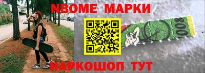 синтетический гашиш Вышний Волочёк