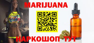 синтетический гашиш Вышний Волочёк