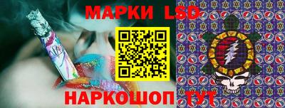 синтетический гашиш Вышний Волочёк