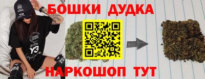 бутик Вязьма