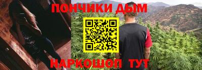 синтетический гашиш Вышний Волочёк