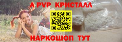 синтетический гашиш Вышний Волочёк