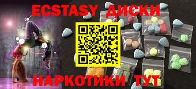 наркотики Вязники