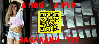 синтетический гашиш Вышний Волочёк