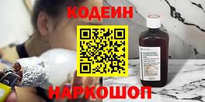 синтетический гашиш Вышний Волочёк