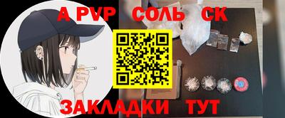 бутик Вязьма