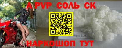 бутик Вязьма