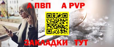 синтетический гашиш Вышний Волочёк