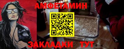 синтетический гашиш Вышний Волочёк
