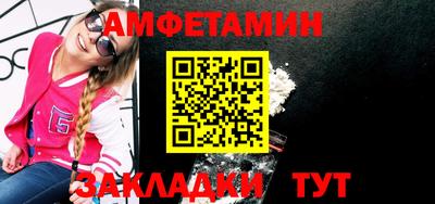 бутик Вязьма