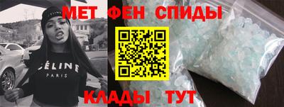 бутик Вязьма