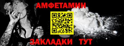 синтетический гашиш Вышний Волочёк