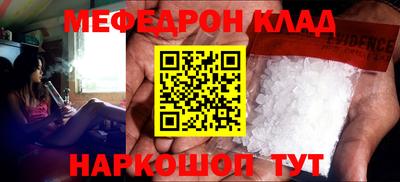 наркотики Вязники
